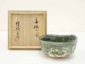 作家物　翠泡楽白梅図沓形茶碗（共箱）